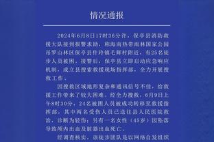 难挽败局！特雷-杨27中13空砍35分17助攻